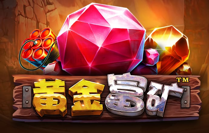 新澳门游戏网站入口官方