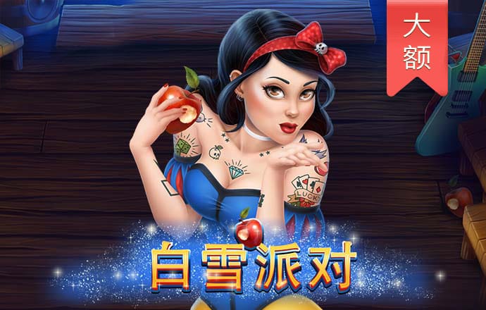 澳门新葡电子游戏网