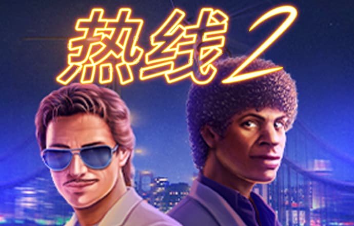 问鼎游戏官网
